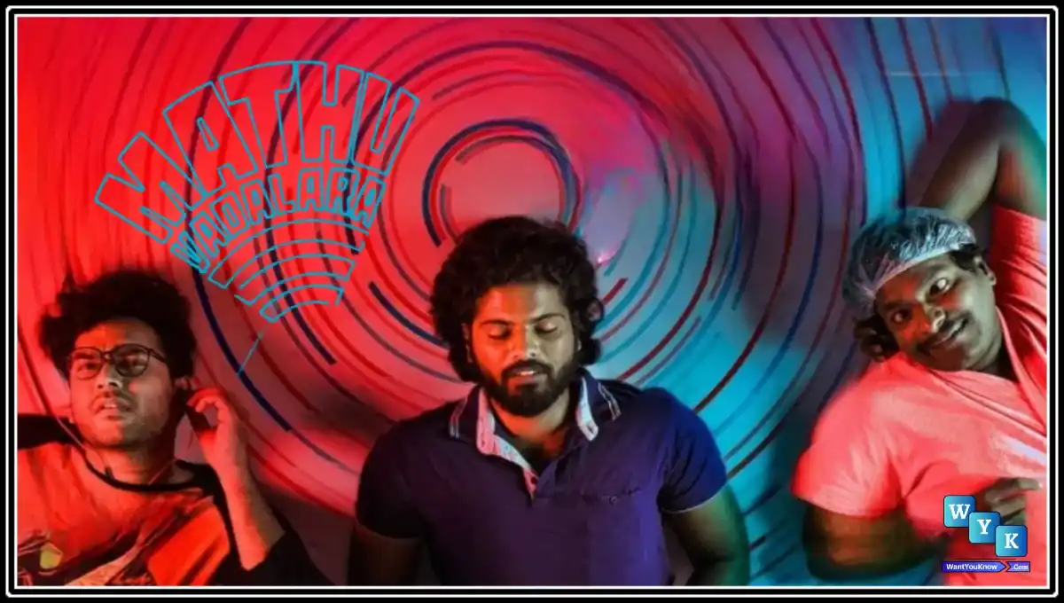 Mathu Vadalara Movie